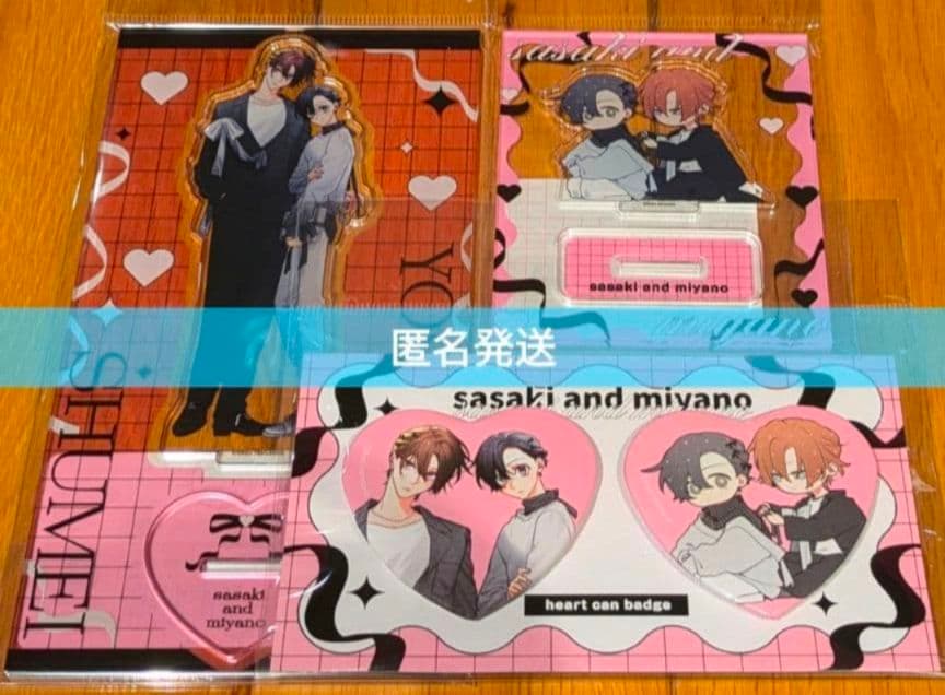 ゆるキュンBL フェア 描き下ろし 佐々木と宮野 3点 アクスタ 缶バッジ