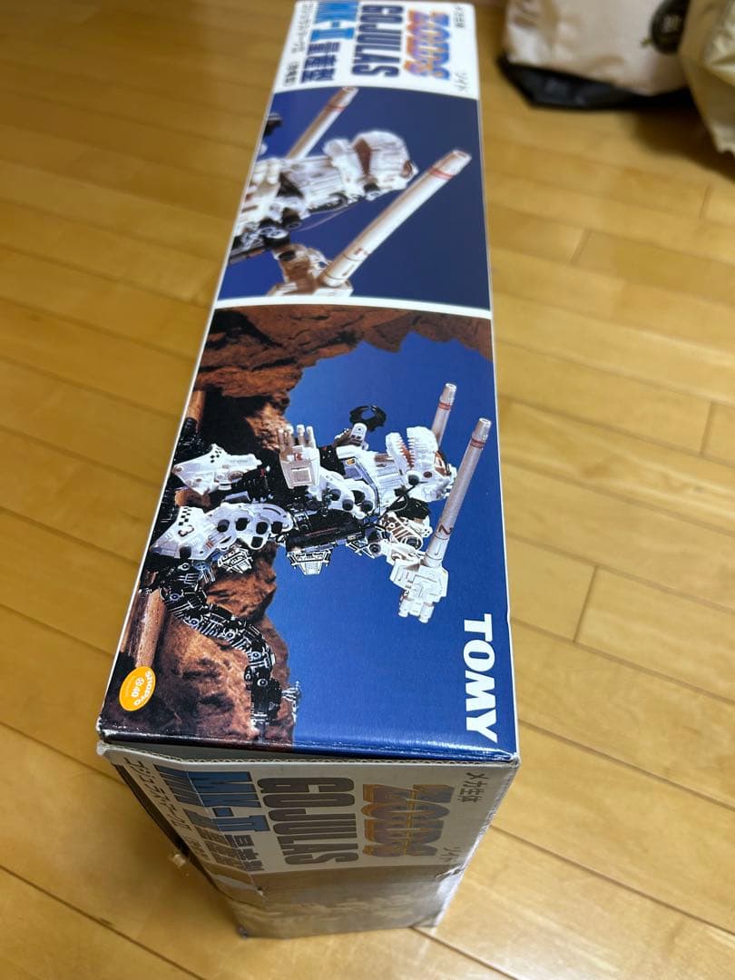 ゾイド　ゴジュラス　マークII 量産型