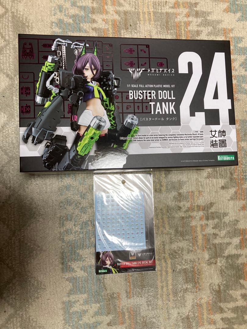 メガミデバイス　バスタードールタンク・朱羅　玉藻ノ前　宴　セット