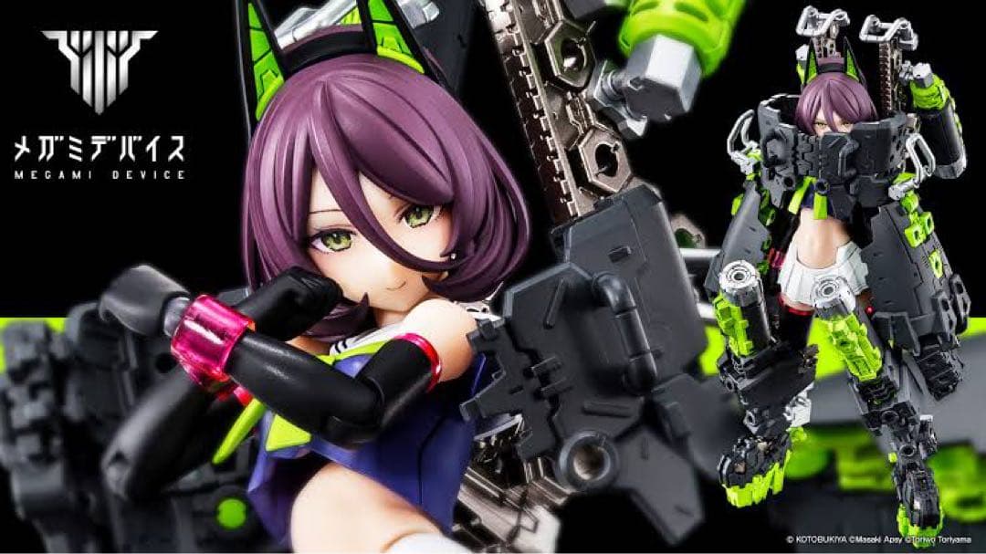 メガミデバイス　バスタードールタンク・朱羅　玉藻ノ前　宴　セット