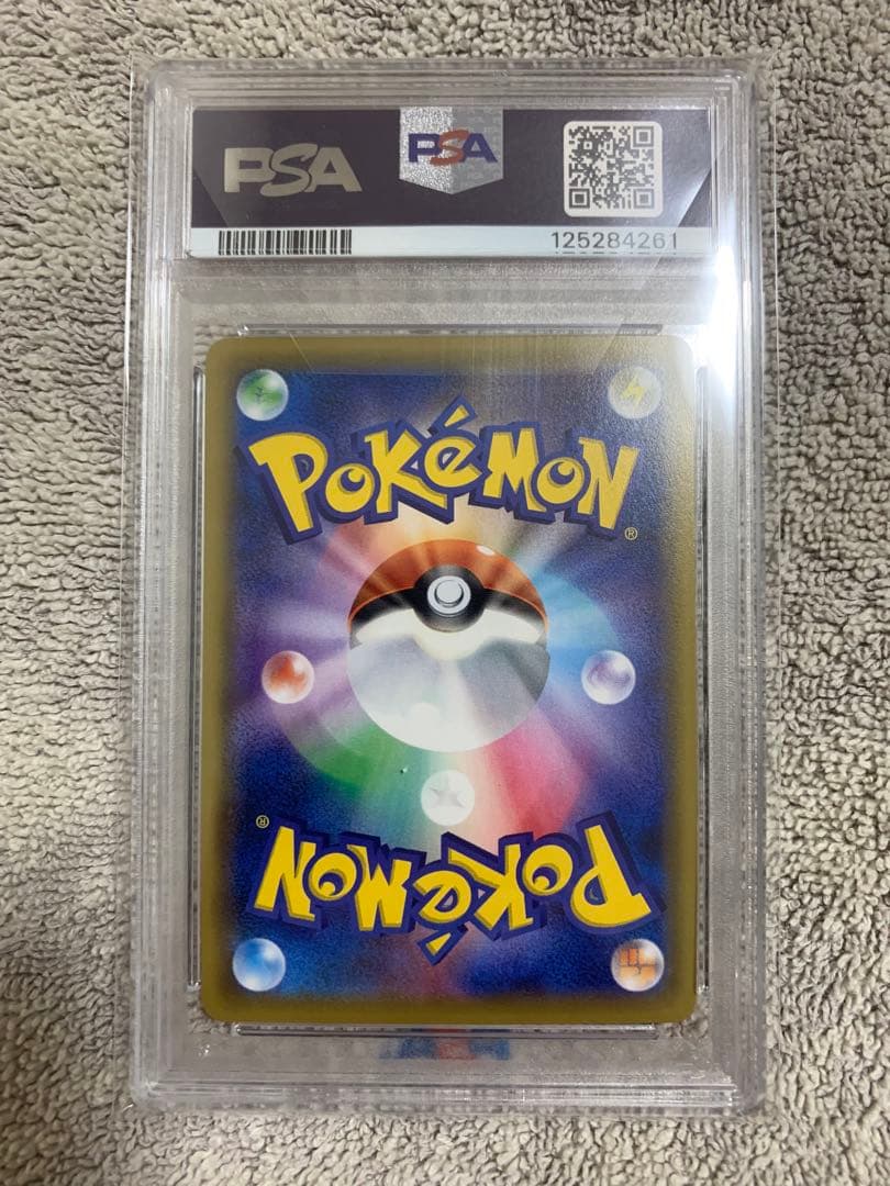 【PSA10】ピッピ CHR プロモ ドリームリーグ