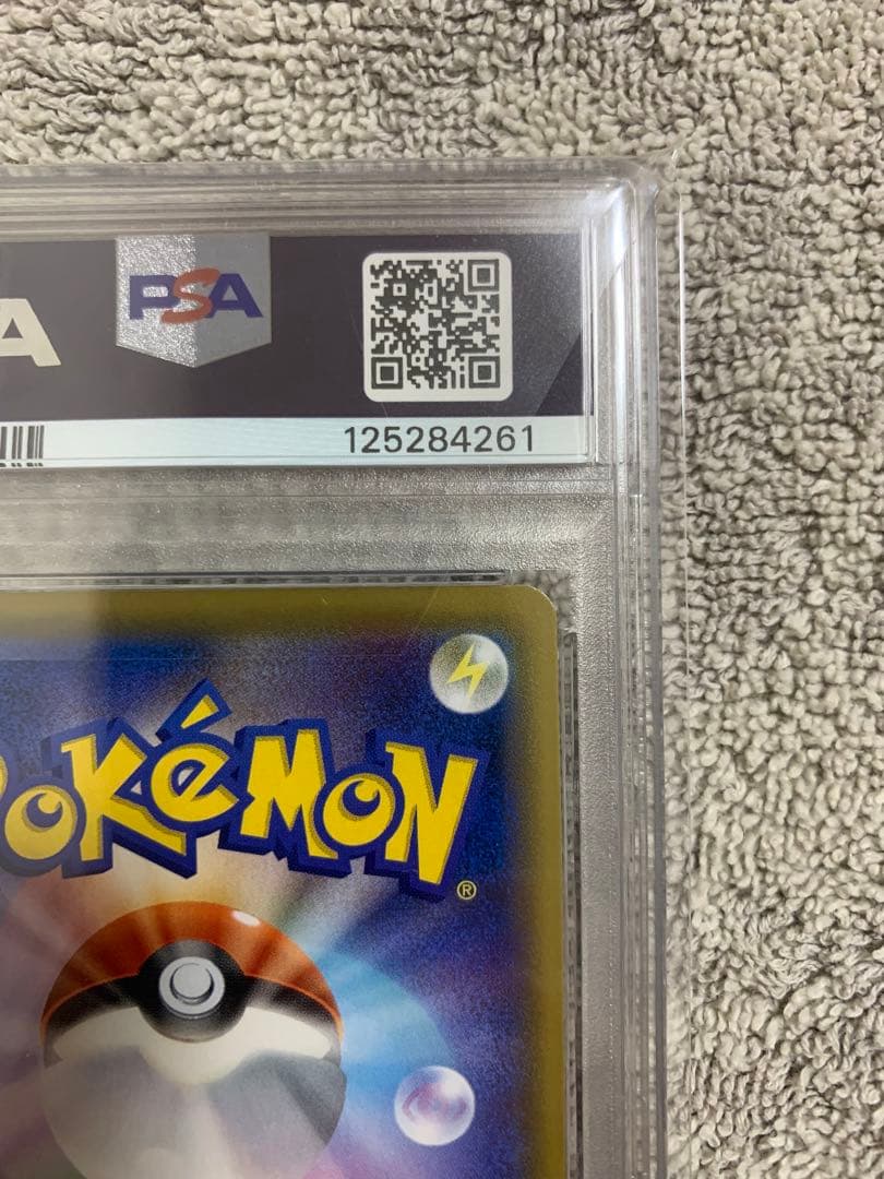 【PSA10】ピッピ CHR プロモ ドリームリーグ