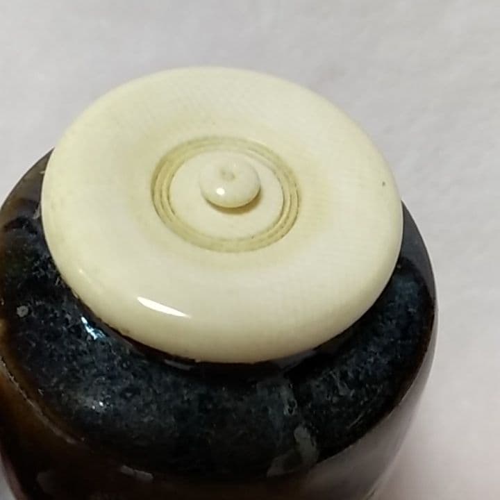 高取焼　肩衝茶入　十四代　亀井味楽　金剛金襴