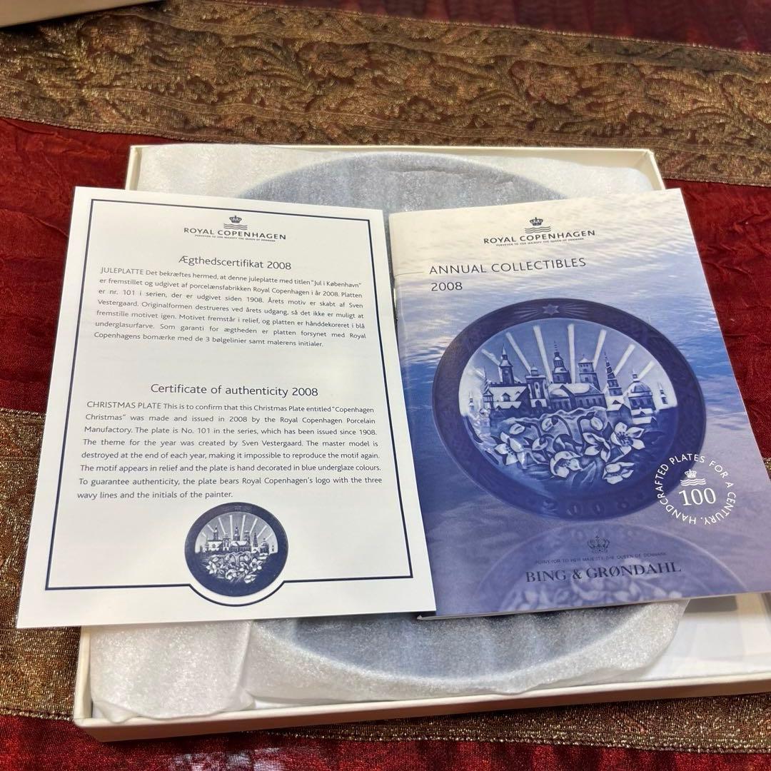 新品 ロイヤルコペンハーゲン　シュタイフ2005年