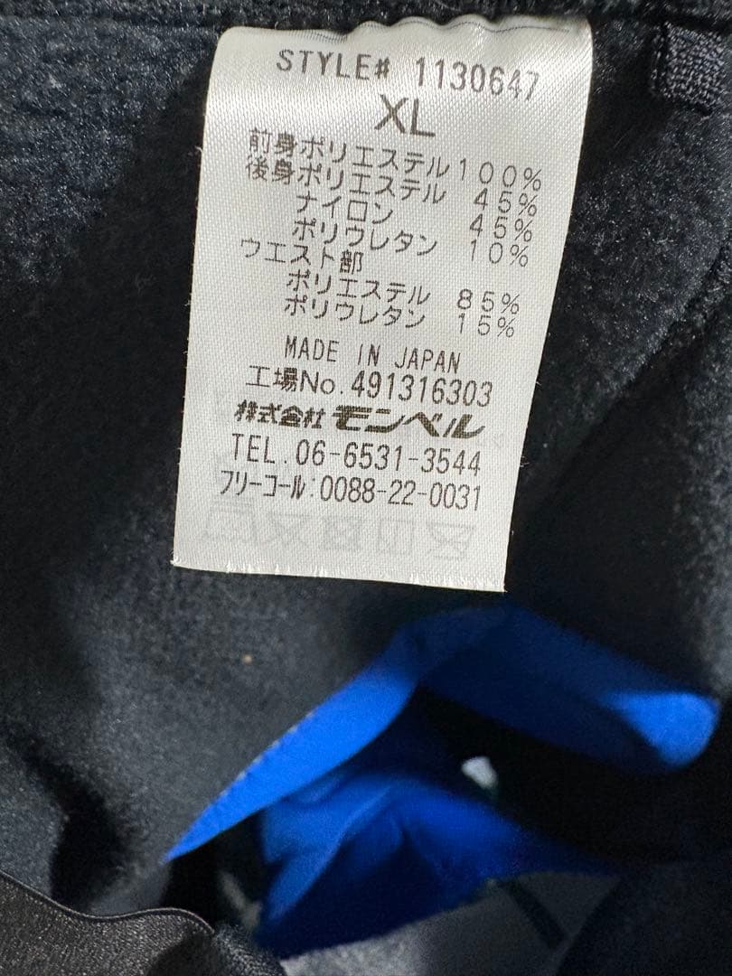 モンベル クリマバリア サイクルタイツ メンズ XLサイズ