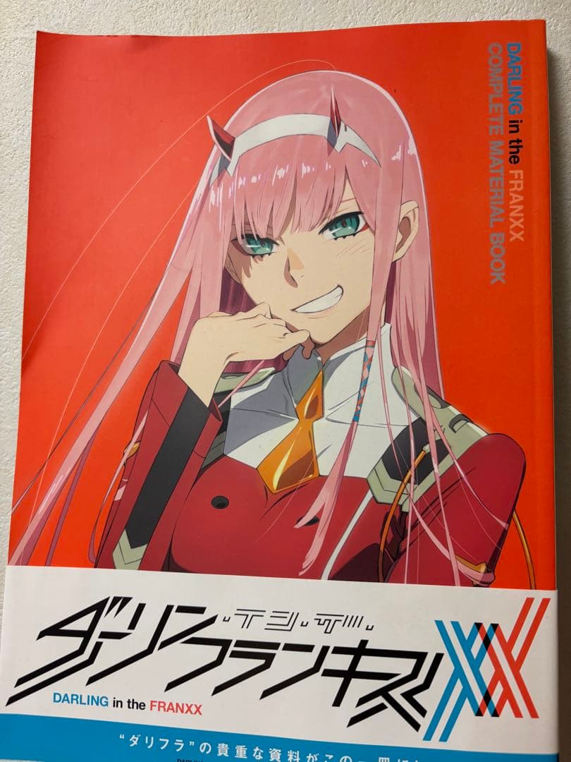 ダーリンインザフランキス(ダリフラ)　グッズ一覧　(購入不可)