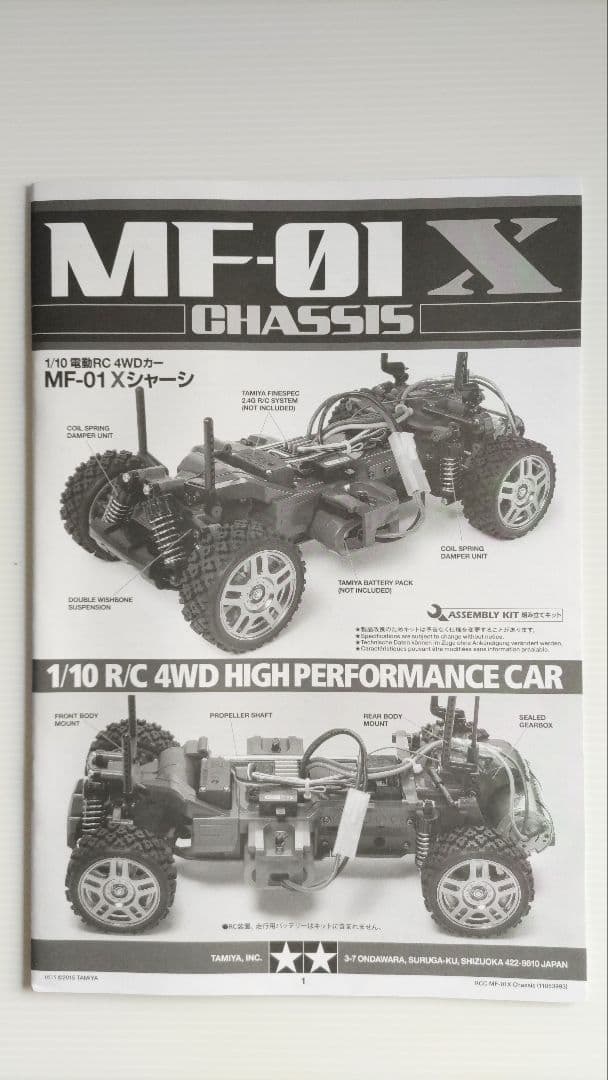 タミヤ 1/10 メルセデス・ベンツ G320 カブリオ