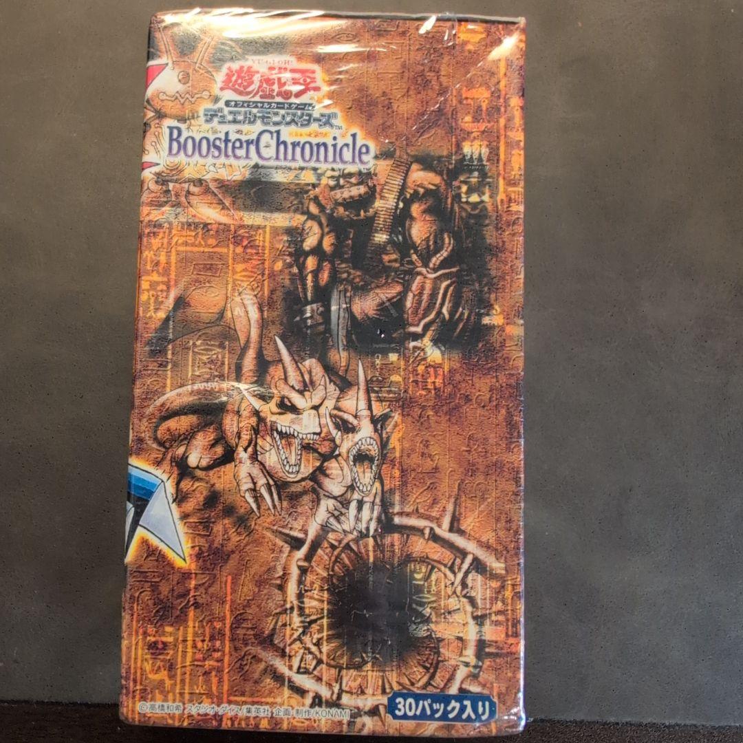 遊戯王　ブースタークロニクル　2期　新品未開封box