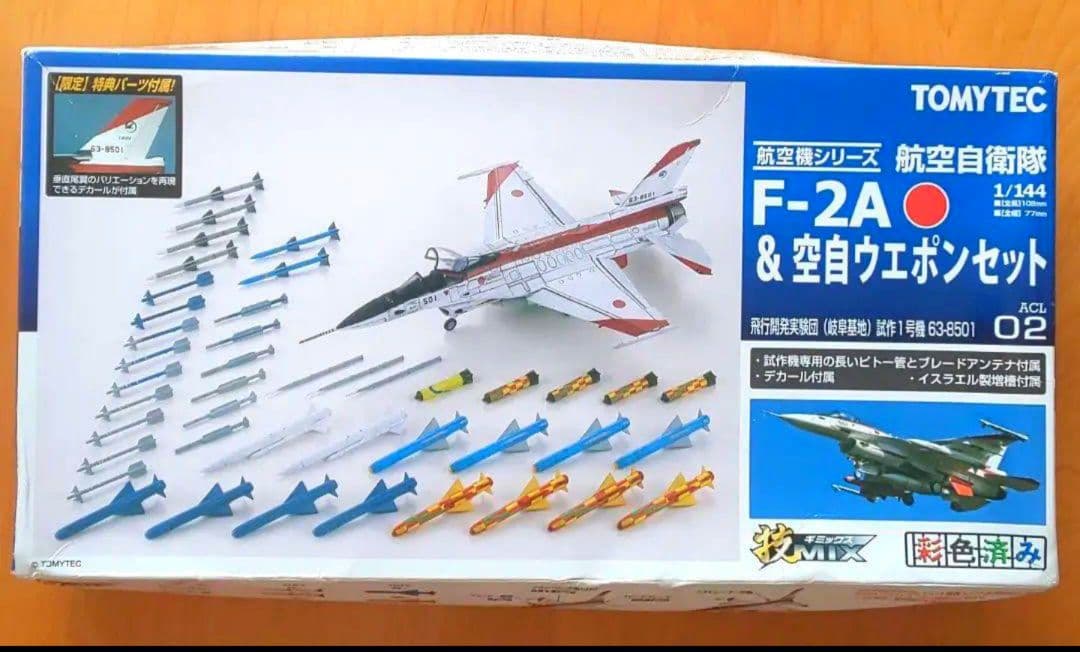 技MIX 1/144 F-2A&空自ウェポンセット （501号機）ALC02