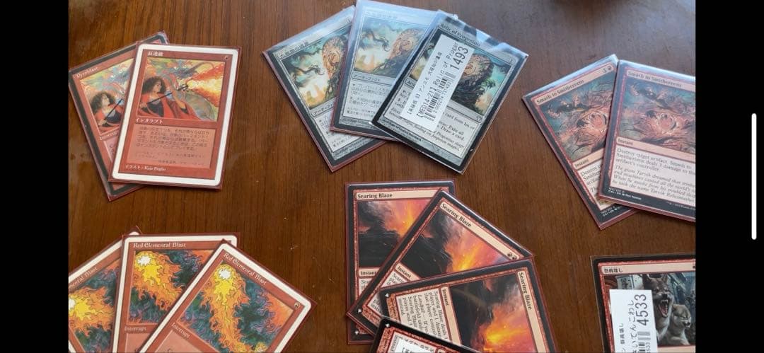 パウパーMOtier1 赤単バーン75枚セット