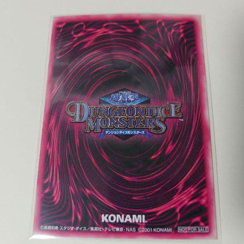 遊戯王 DDM ブラックマジシャンガール 3枚セット
