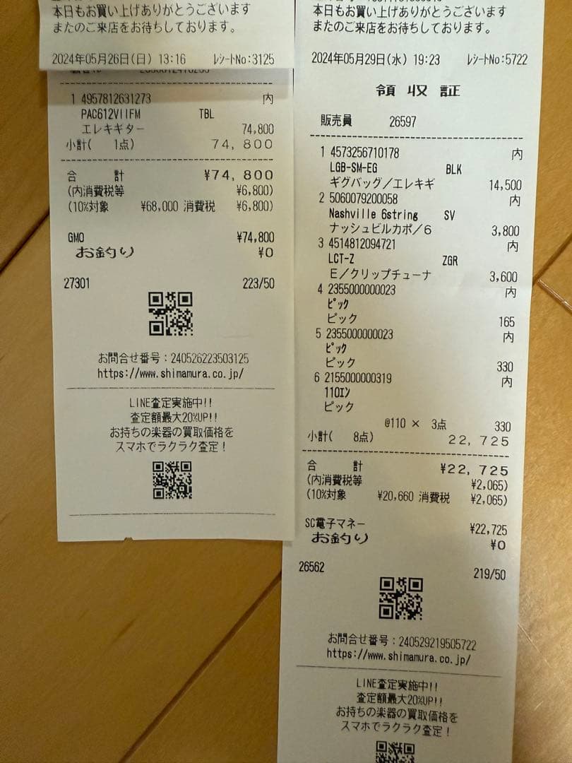 PACIFICA612VIIFM エレキギター　パシフィカ PAC612 ヤマハ