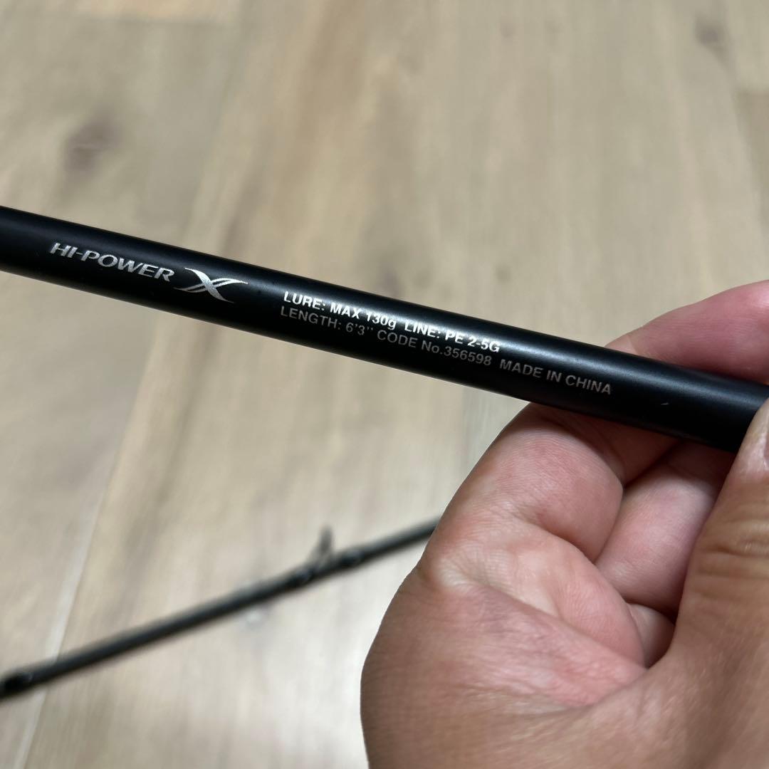 シマノ 23ムーンショット BS B63H (ベイトモデル) / ボートシーバス