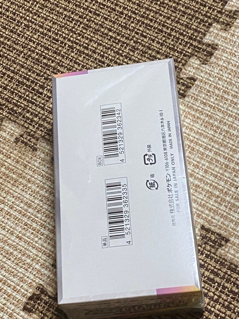 ポケモンカードゲーム テラスタルフェスex BOX 新品未開封