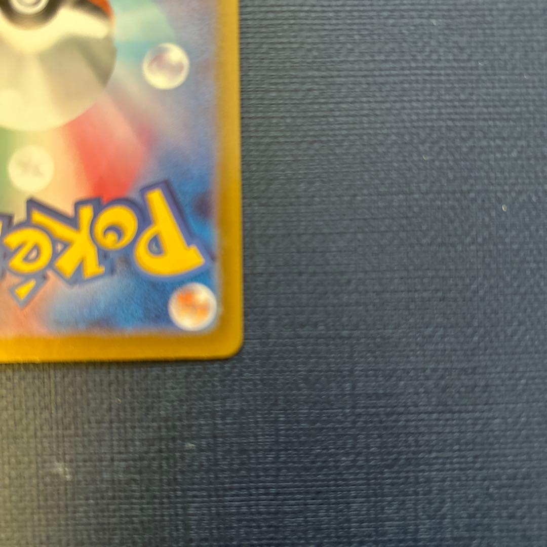 M*K様 メガリザードンMUR 116/080