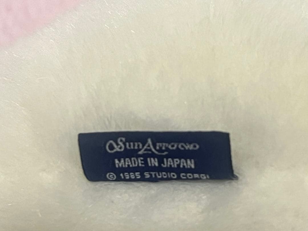 【難あり】おばけのテリオット　レトロ　ぬいぐるみ