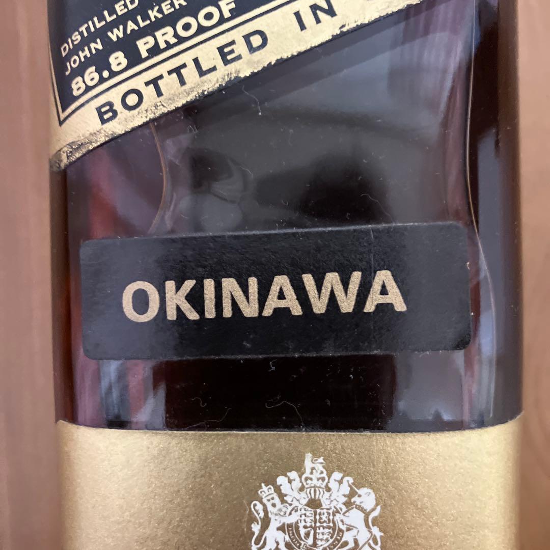 ジョニーウォーカー ブラックラベルの古酒（特級表示、沖縄回り品）