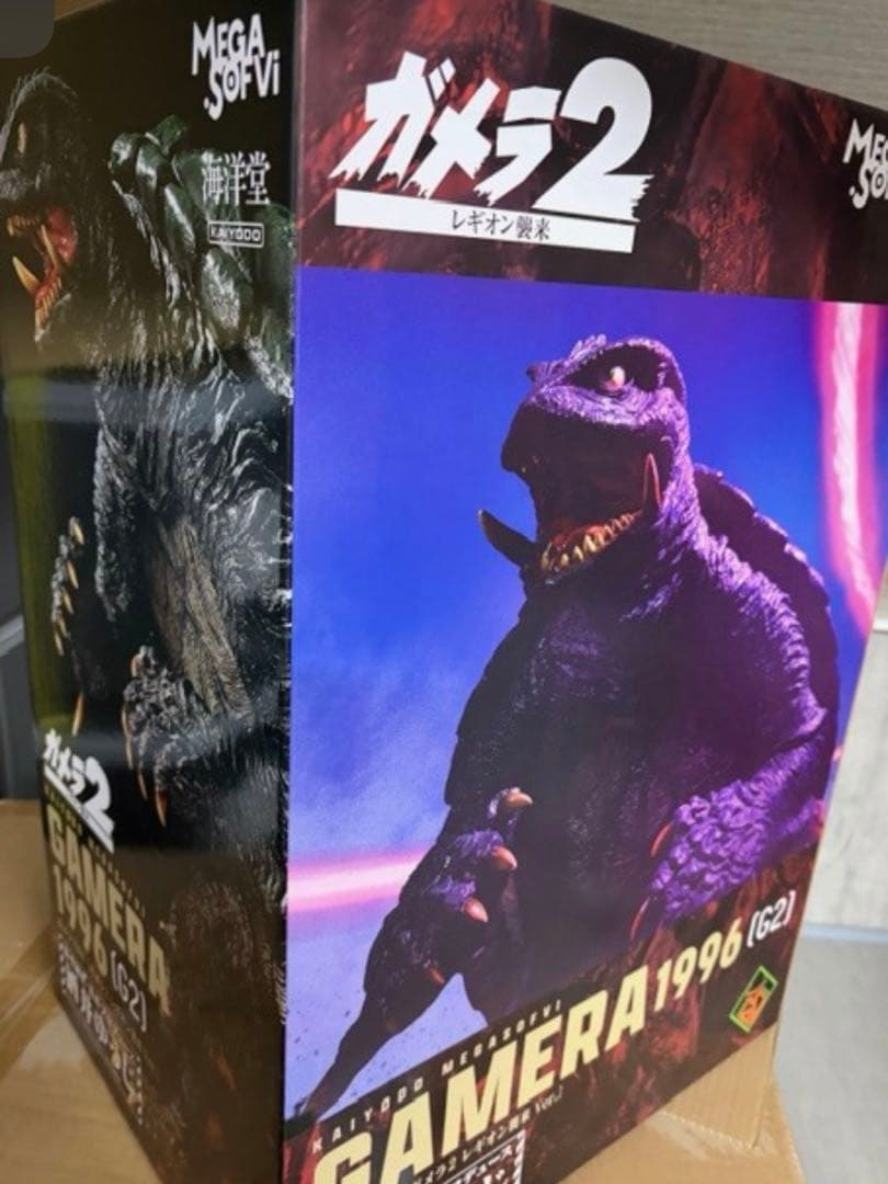 フィギュア メガソフビ ガメラ1996(G2) 「ガメラ2 レギオン襲来」