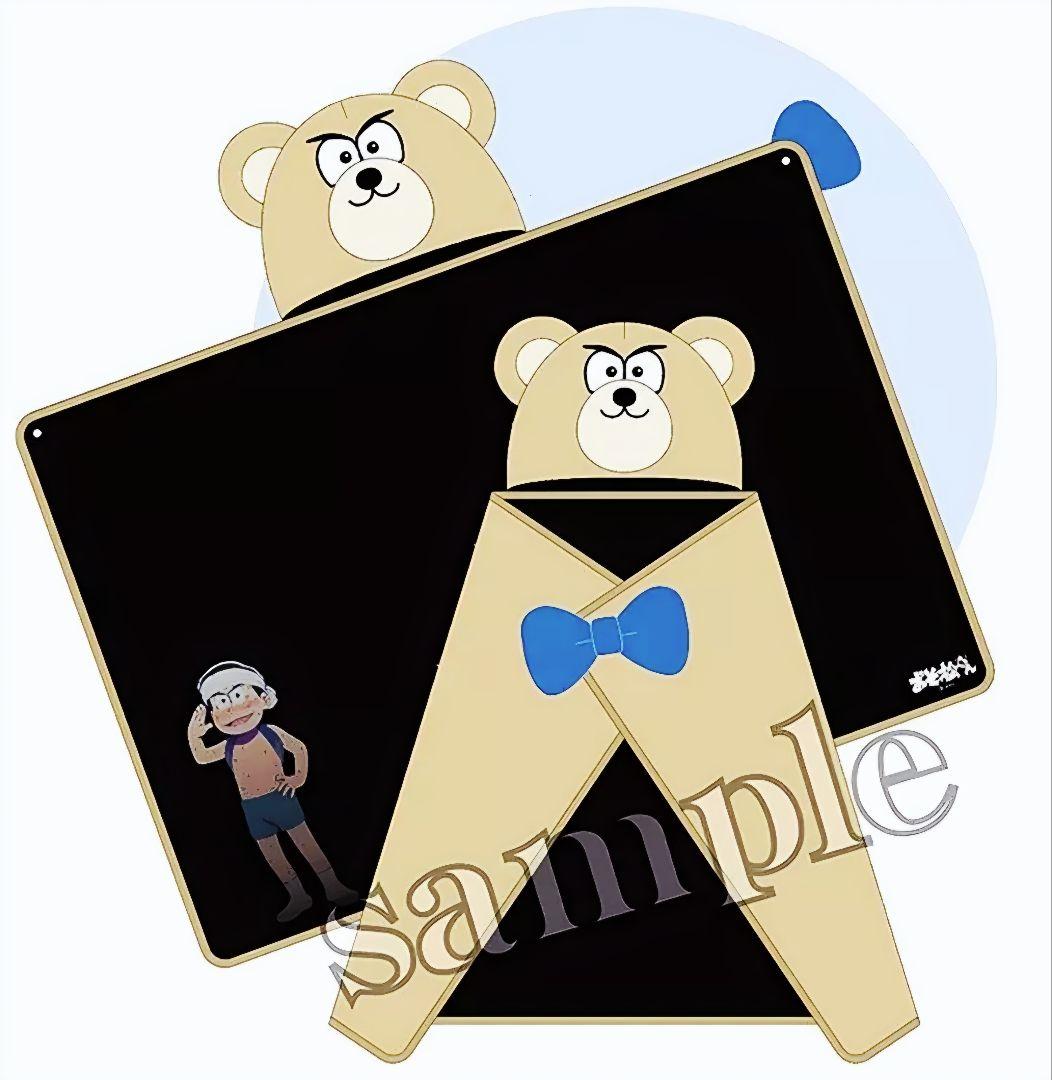 ★おそ松さん★6meet you/ブランケット★カラ松★新品★