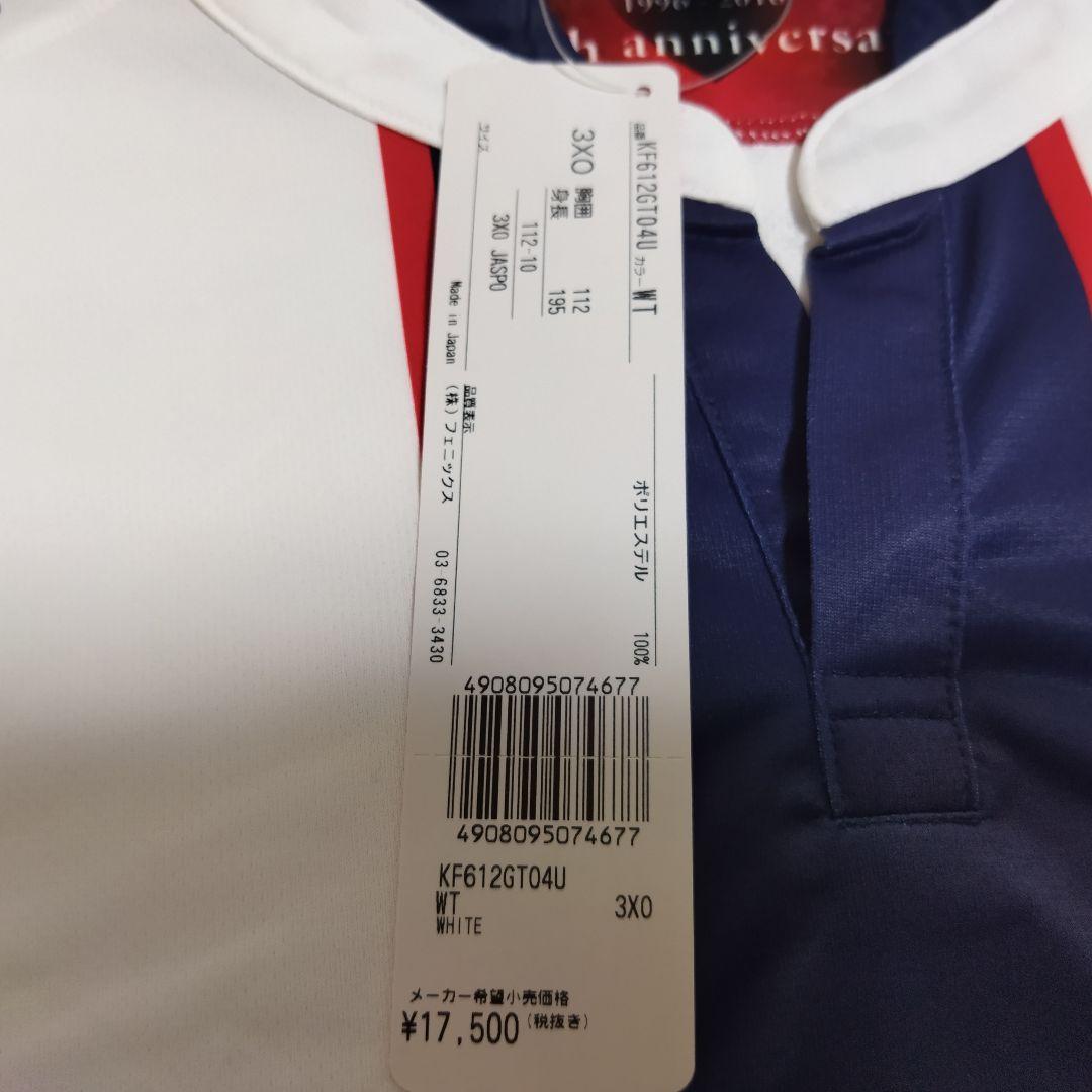 コンサドーレ札幌 20周年 アウェイ 長袖ユニフォーム 3XO新品未使用匿名配送