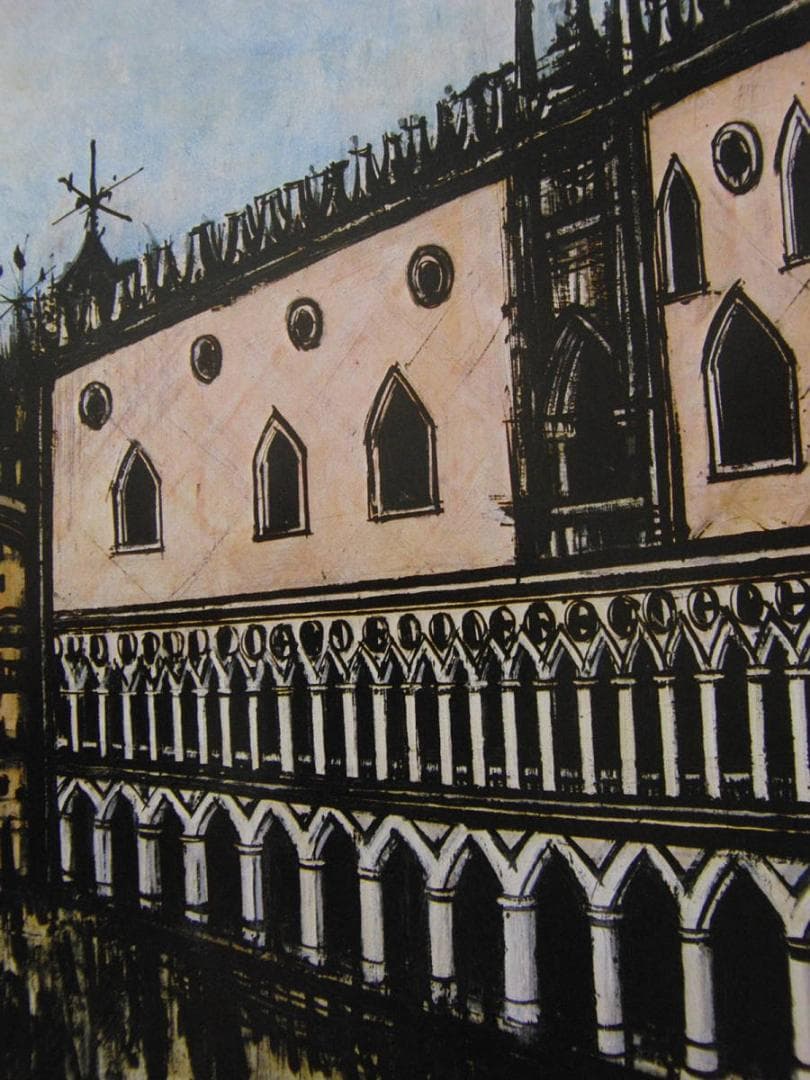 ベルナール・ビュッフェ「VENISE-La Piazzerra」希少画集の額装画