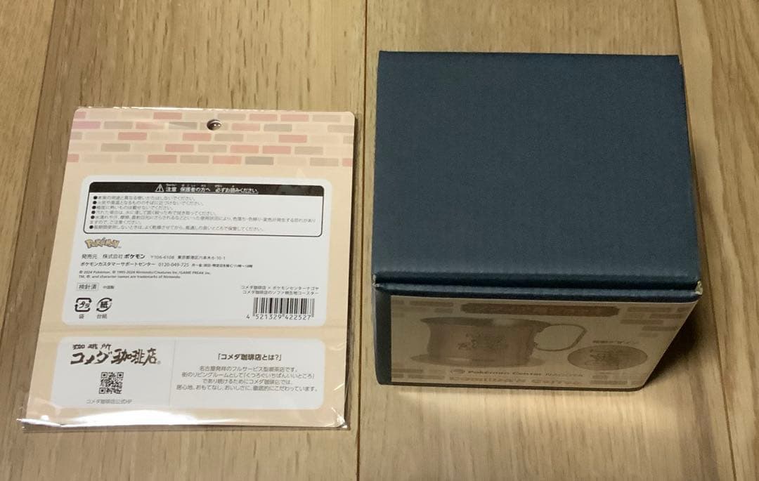 新品未使用 ソフィア用ジョッキ＋コースター ポケモンセンターナゴヤ×コメダ珈琲