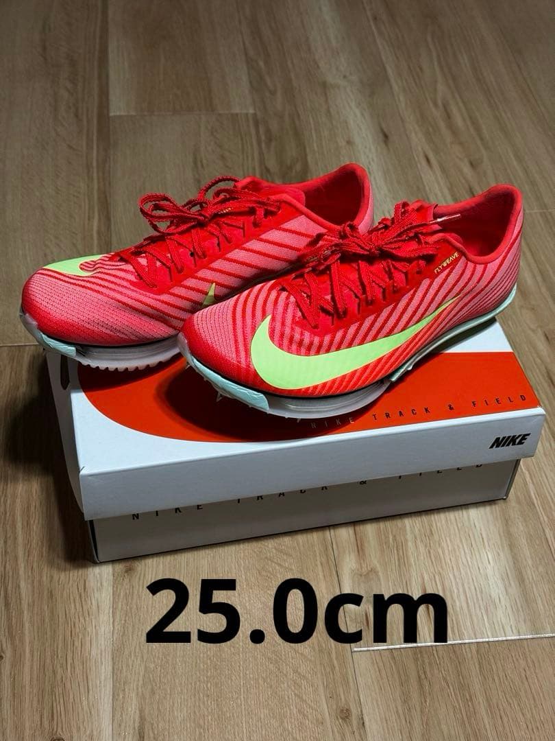 エアズーム マックスフライ2 25.0cm