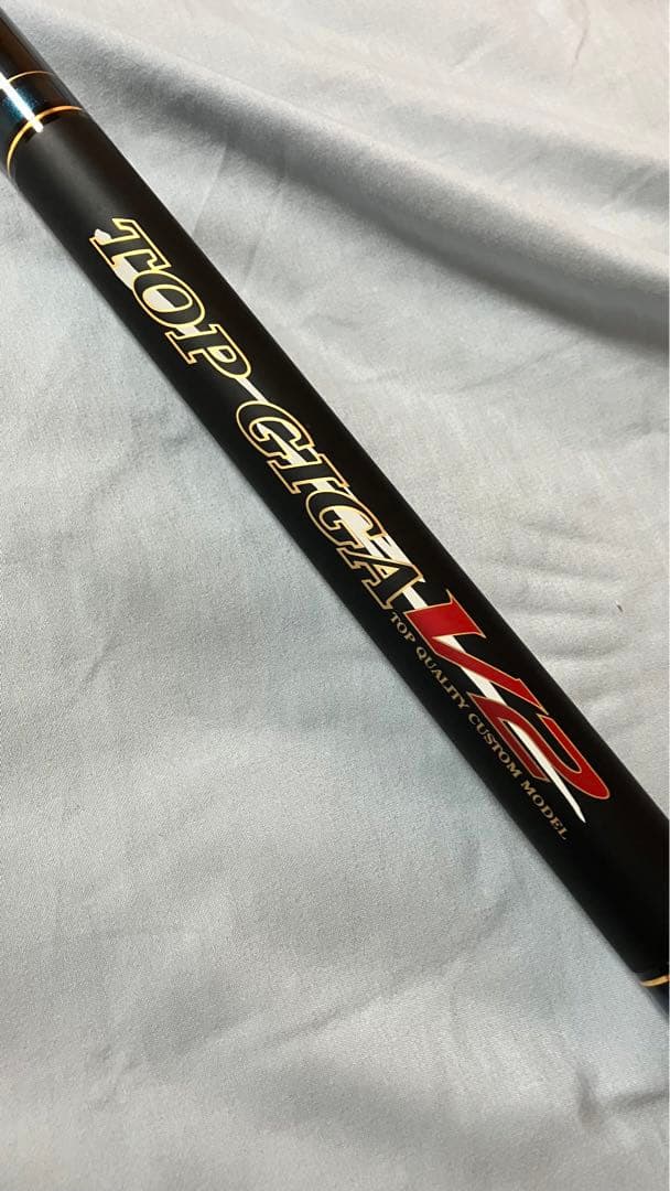 宇崎日新 鮎竿 トップギガ V2 早瀬抜 900