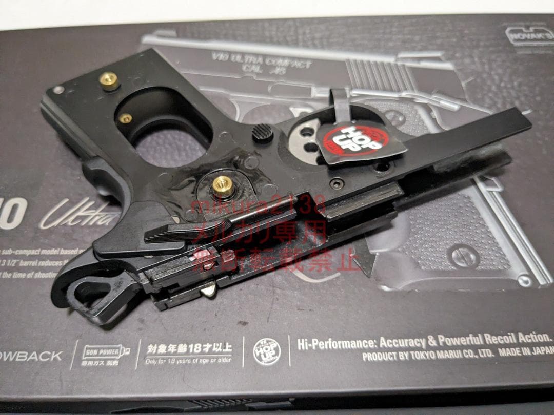 新品 東京マルイ 純正 V10 ウルトラコンパクト ブラックカラー フレーム