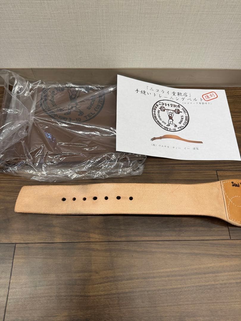 ニコライ堂　トレーニングベルト　Mサイズ　ウエサカ　UESAKA