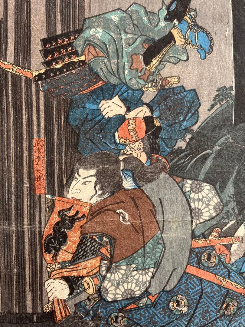 浮世絵　江戸時代　木版画　歌川国輝　歌舞伎絵　太平記　骨董　アンティーク　日本画