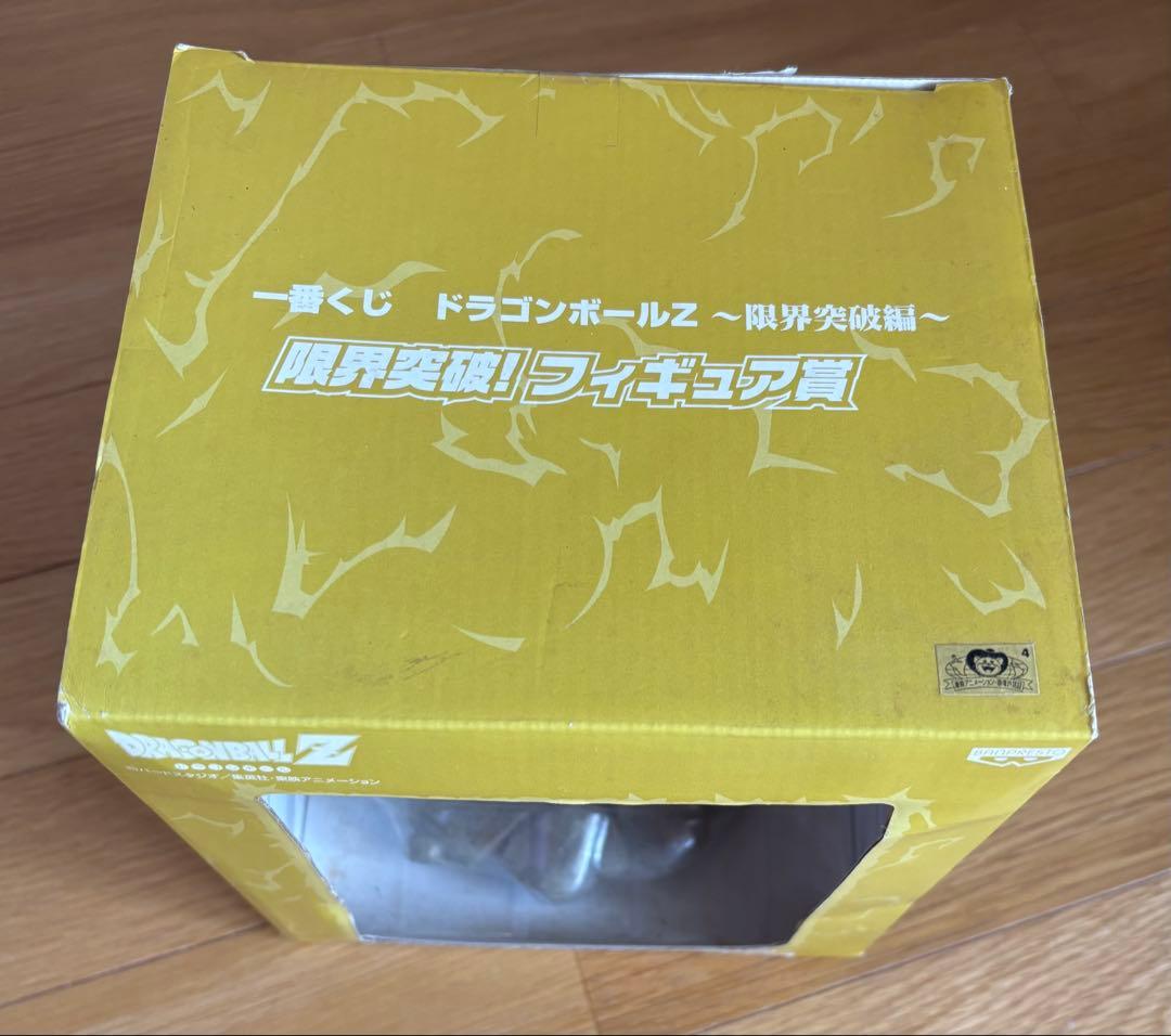 【40周年】全種類コンプリート☆ 一番くじ　ドラゴンボールZ 限界突破編
