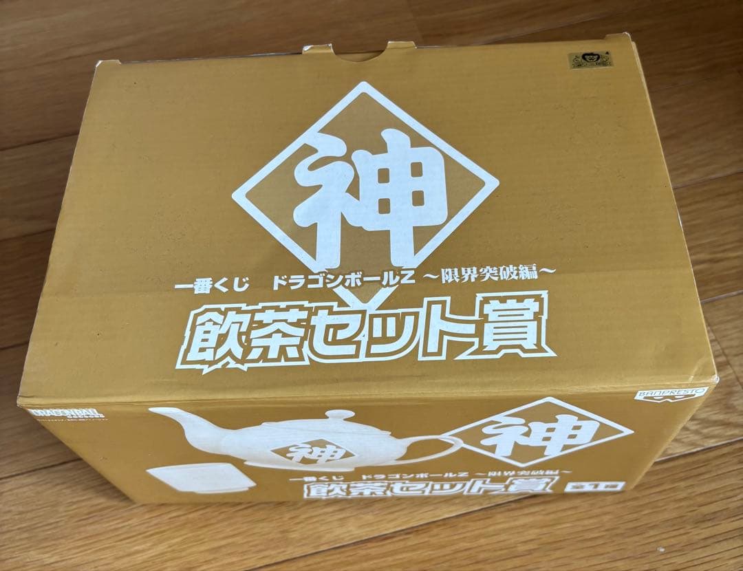 【40周年】全種類コンプリート☆ 一番くじ　ドラゴンボールZ 限界突破編