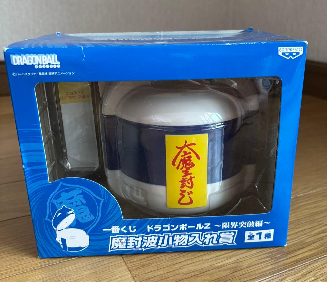 【40周年】全種類コンプリート☆ 一番くじ　ドラゴンボールZ 限界突破編