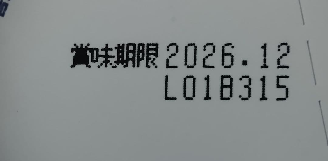 お菓子　じゃがりこ　チップスター　コアラのマーチ　ポッキー　小枝　まとめ売り