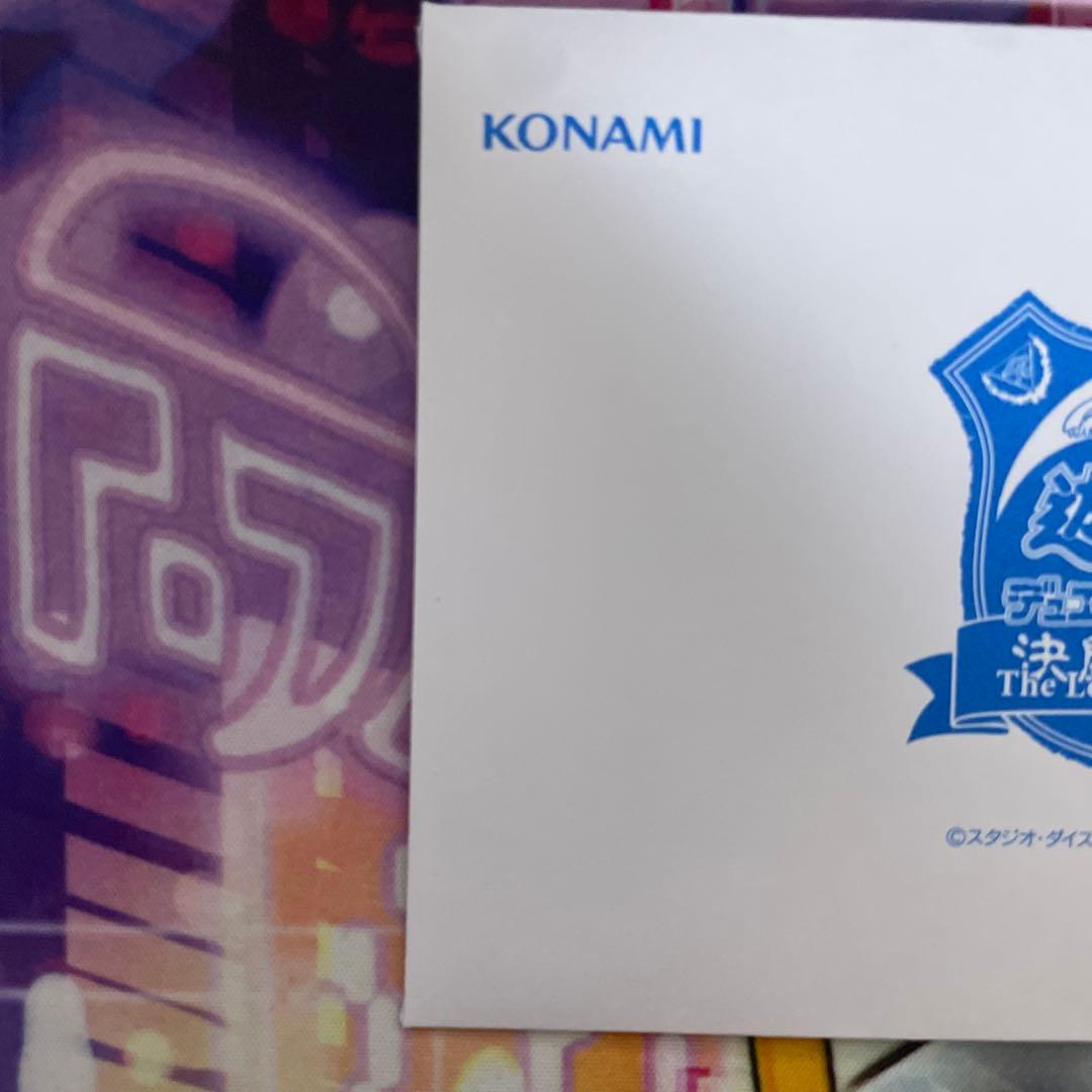 遊戯王 決闘者伝説　ブルーアイズホワイトドラゴン　封筒付　25th 東京ドーム