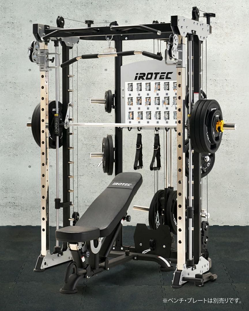【IROTEC PRO】プレートローディングスミス＆クロストータルトレーナージム