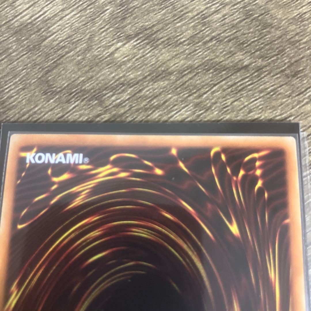 遊戯王　超融合　20th シークレットレア