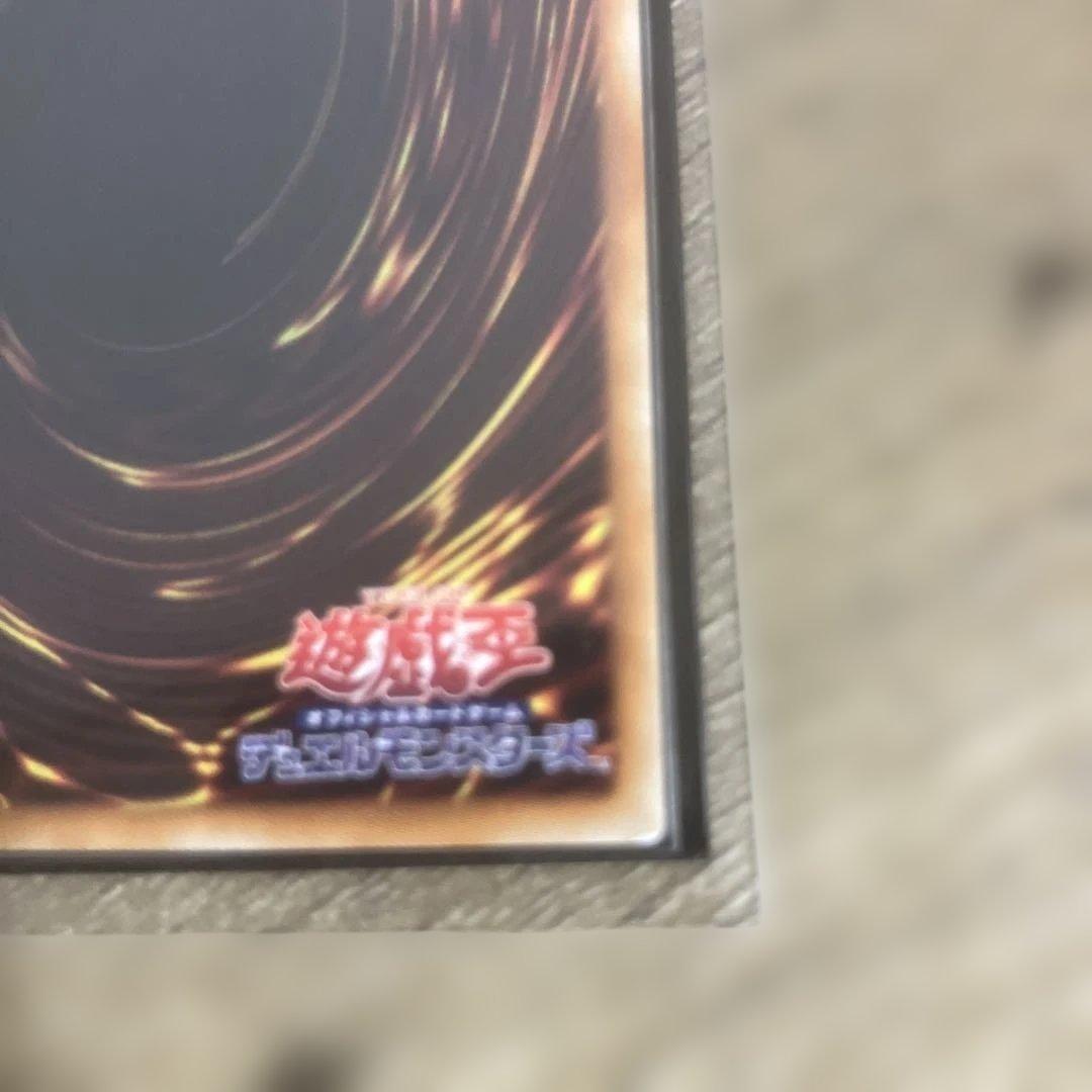 遊戯王　超融合　20th シークレットレア