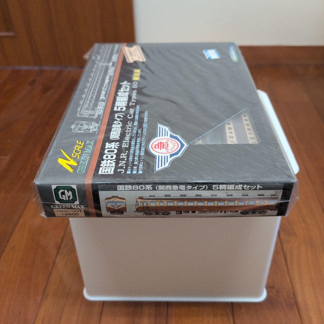 国鉄80系 電車 5両編成セット Nゲージ　限定品