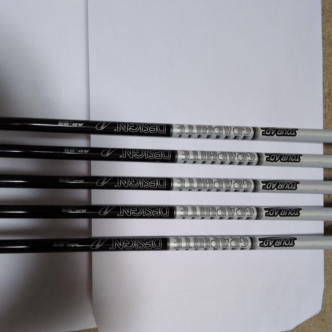 ブリヂストン 242CB+ 5本セット