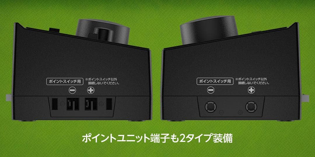 ハイテック HTC-100 TRAIN CONTROLLER鉄道模型コントローラ