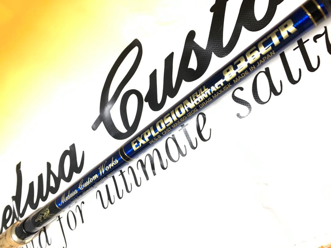 MCワークス　エクスプロージョン フルコンタクトEX836CTR カスタム