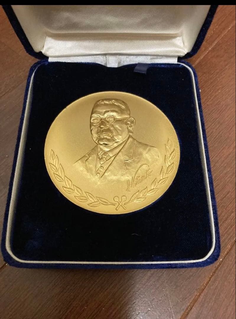 北里研究所　北里大学　竣工記念　金　メダル ケース付き　昭和55年10月25日