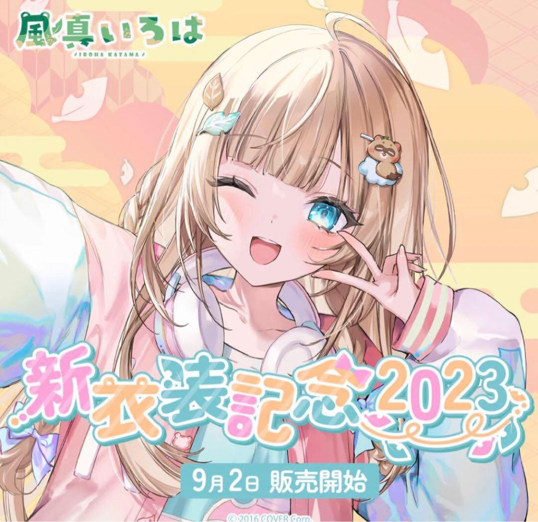 専用出品　かびごん様