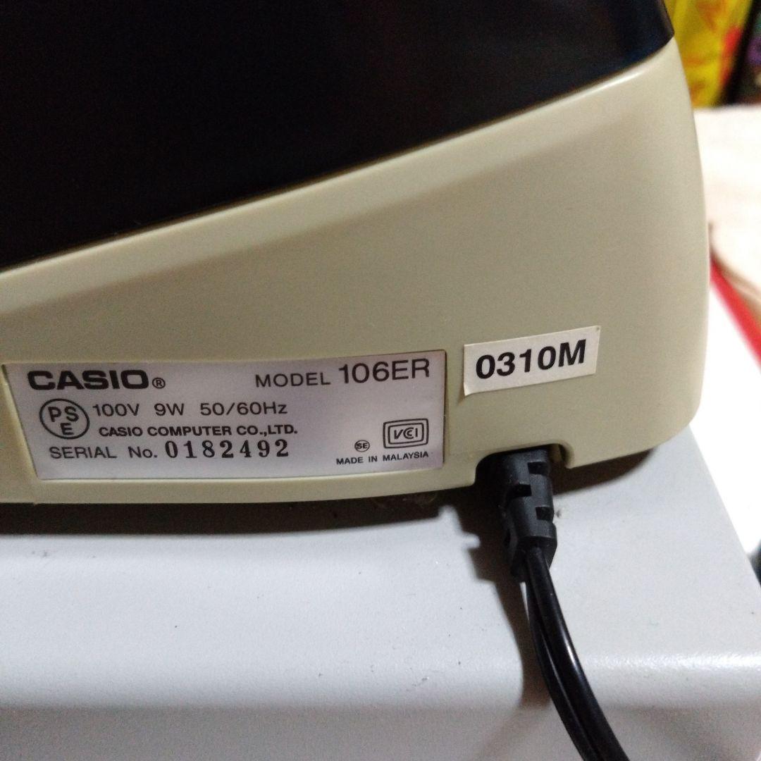 CASIO 106ER レジスター　生産終了　2003年