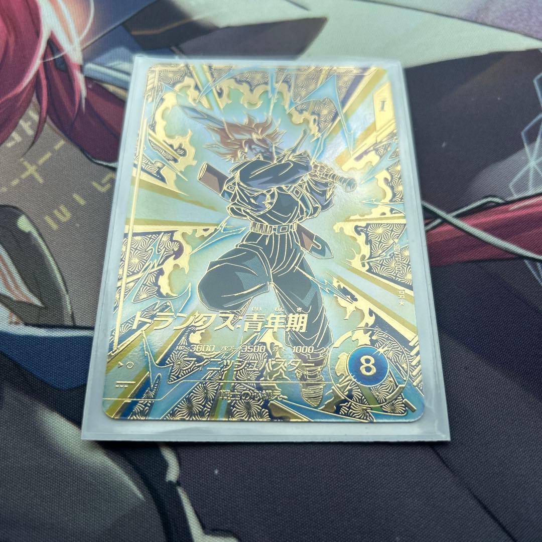 ドラゴンボールダイバーズ トランクス青年期