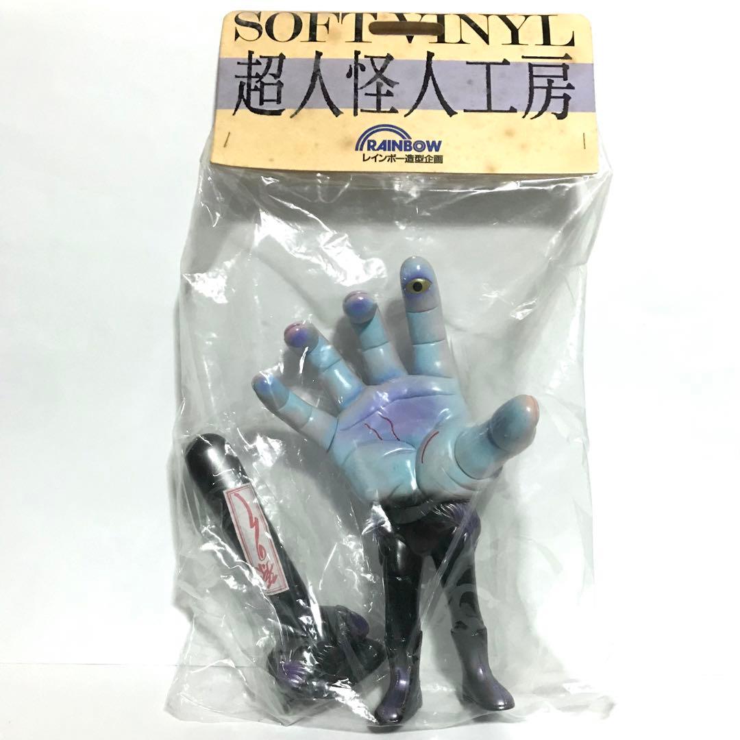 未開封 レインボー造型企画 超人怪人工房 ウデゲルゲ ソフビ THN版 ソフビ