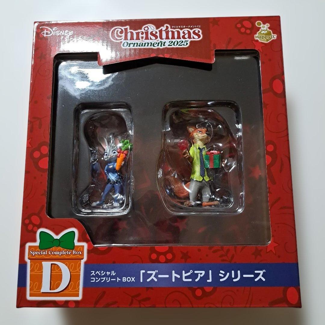 HappyくじDISNEY クリスマスオーナメントくじ2025まとめ売り