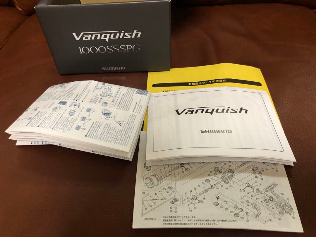 【3時間のみ使用】23バンキッシュ1000ssspg